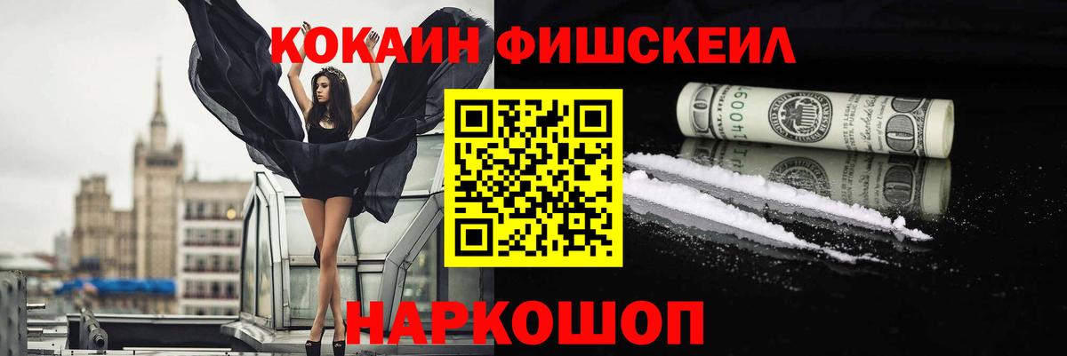 купить закладку  КОКАИН Columbia  Кокаин  Спасск-Дальний  Вход с VPN  Cocaine VHQ 