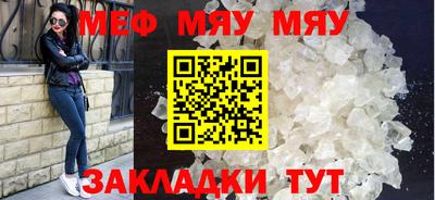 амф Бугуруслан