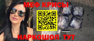 СК Будённовск