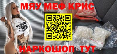 альфа пвп VHQ Бузулук