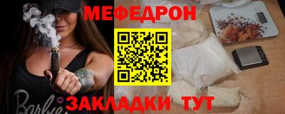 амф Бугуруслан