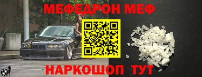 амф Бугуруслан