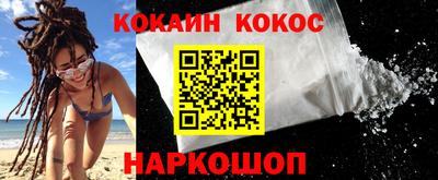 СК Будённовск