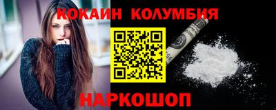 СК Будённовск