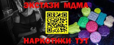 амф Бугуруслан