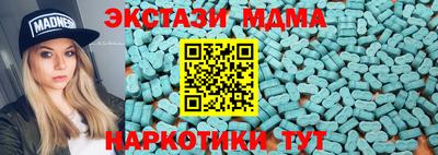 СК Будённовск