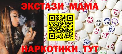 альфа пвп VHQ Бузулук