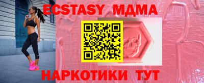 амф Бугуруслан