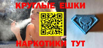 альфа пвп VHQ Бузулук