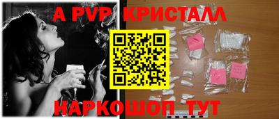 амф Бугуруслан