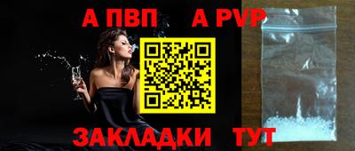 СК Будённовск