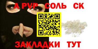 альфа пвп VHQ Бузулук