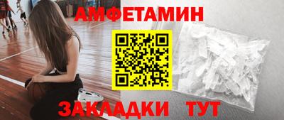 амф Бугуруслан
