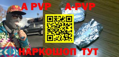 амф Бугуруслан
