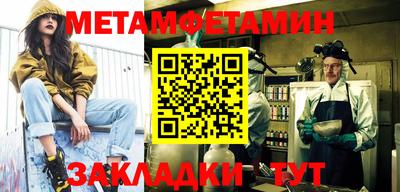 альфа пвп VHQ Бузулук