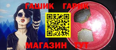 амф Бугуруслан