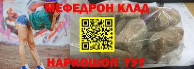 СК Будённовск