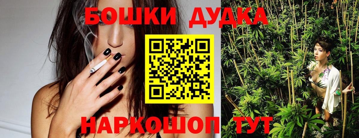 Конопля White Widow Спасск-Дальний